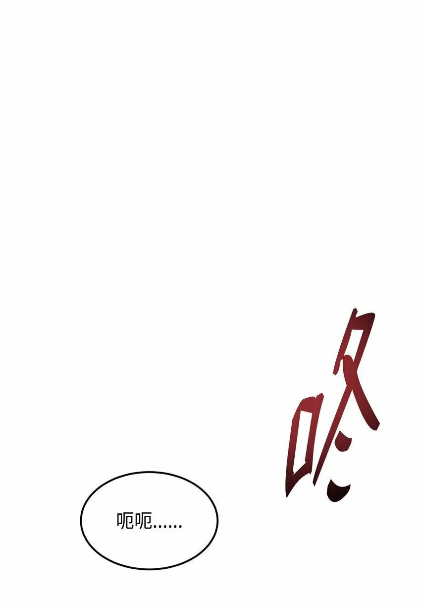 20 陷入埋伏 第15页