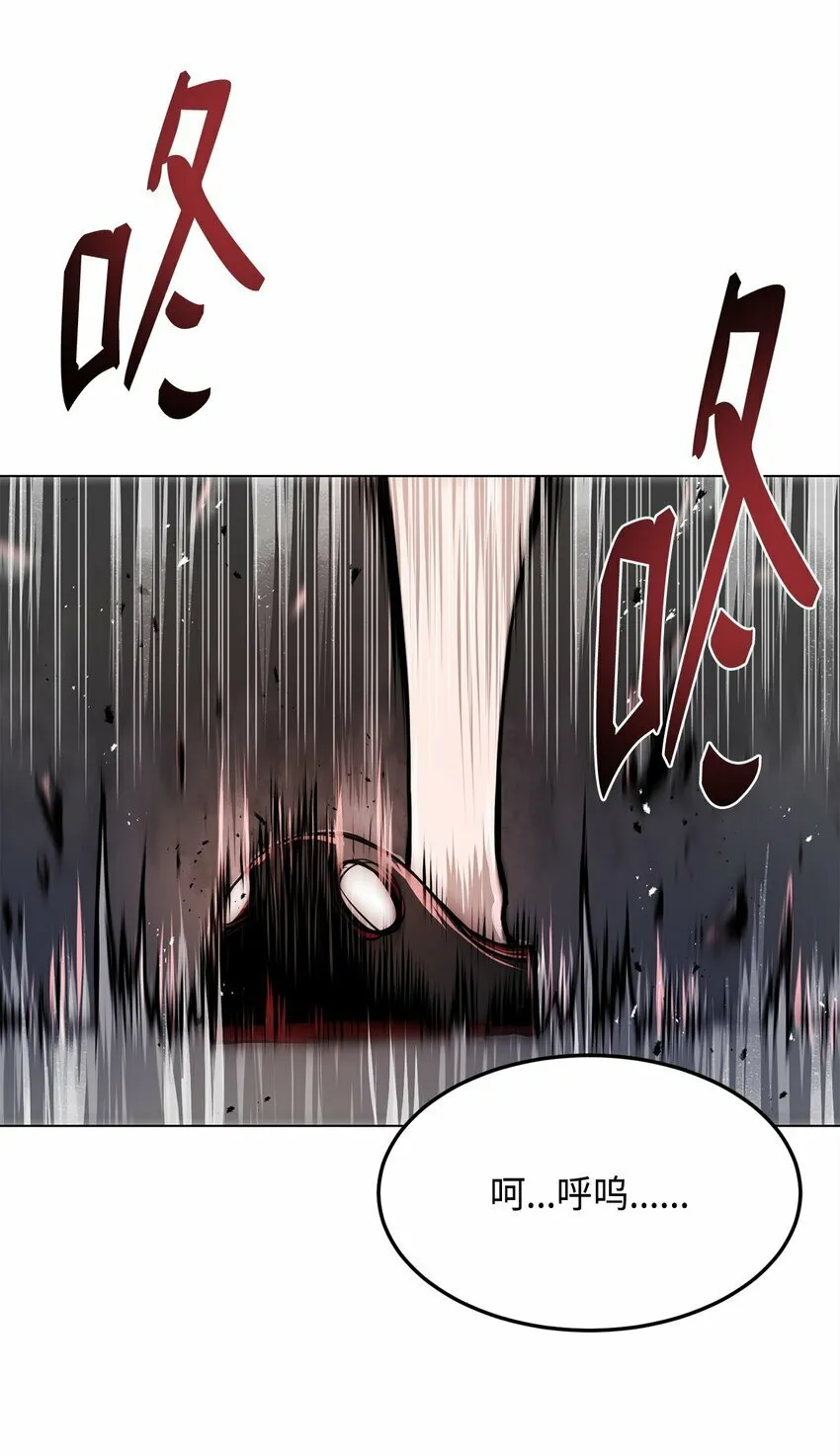 20 陷入埋伏 第16页