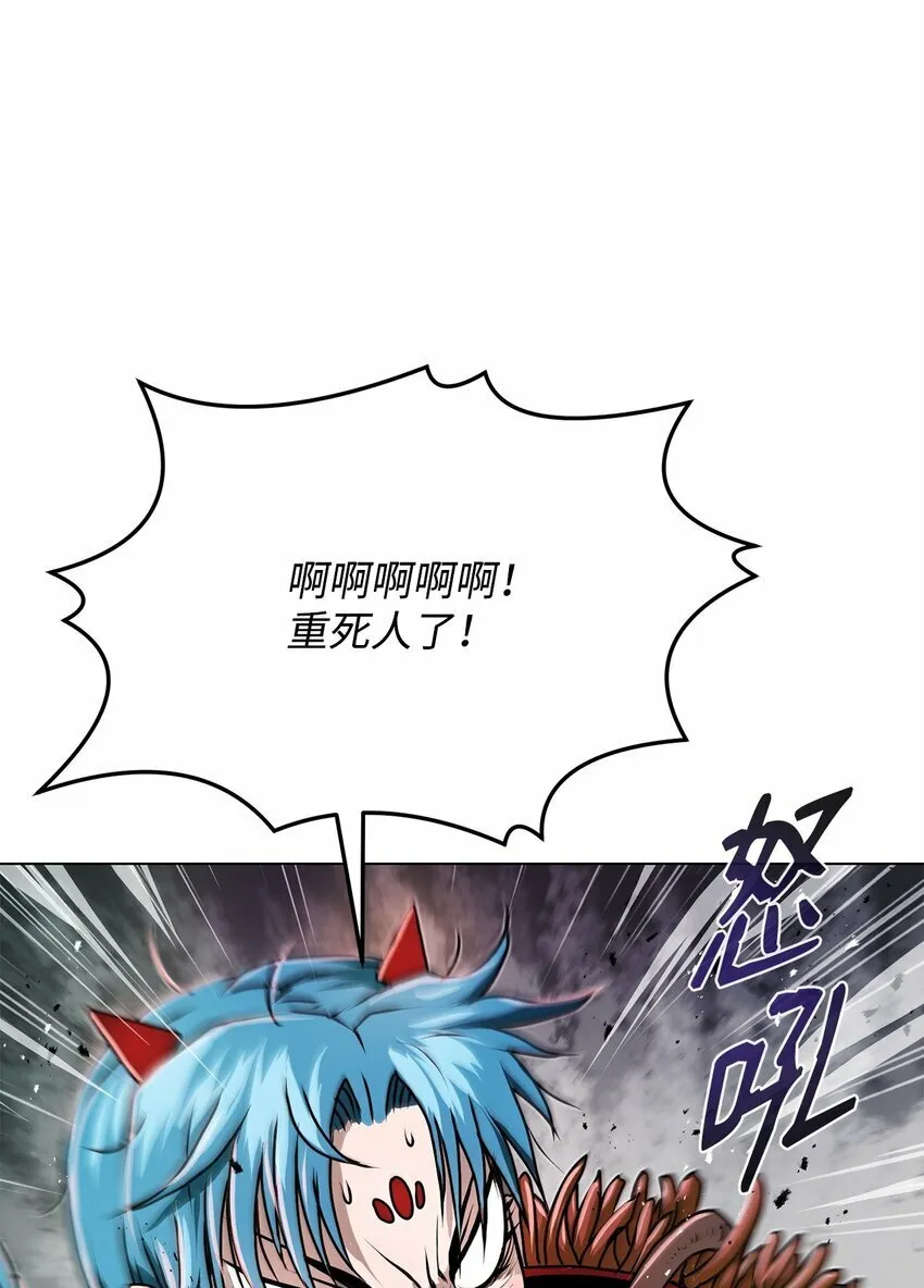 20 陷入埋伏 第18页