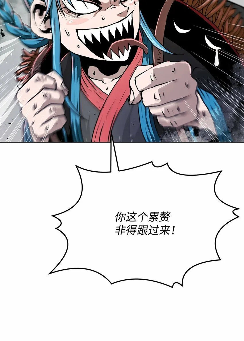 20 陷入埋伏 第19页
