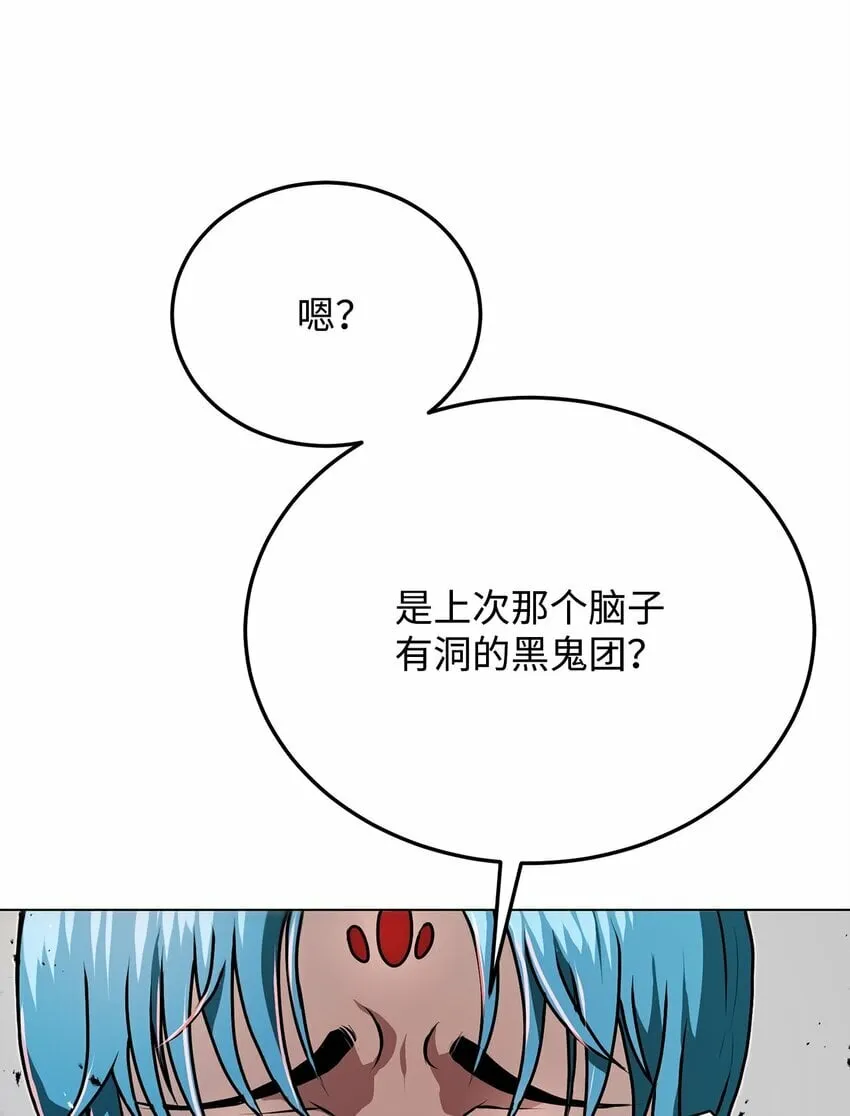 20 陷入埋伏 第26页