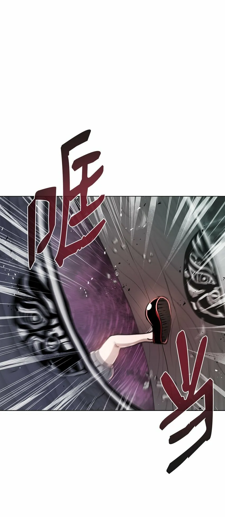 20 陷入埋伏 第31页