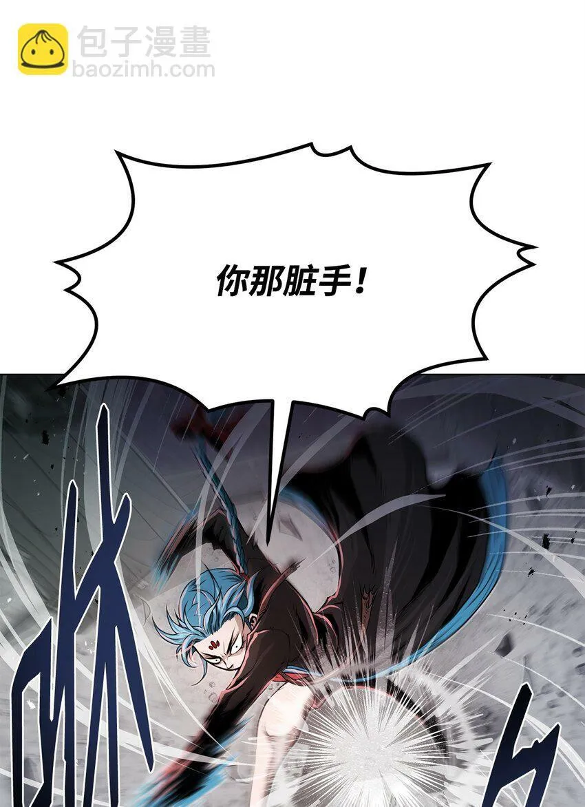 20 陷入埋伏 第36页