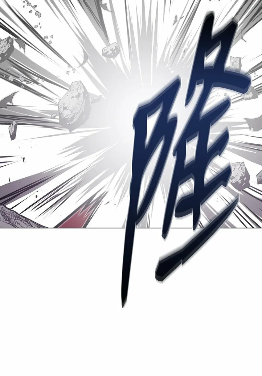 20 陷入埋伏 第43页