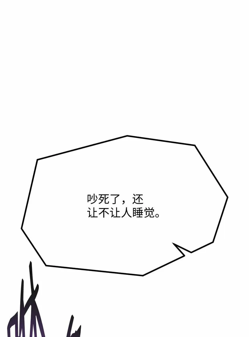 20 陷入埋伏 第48页