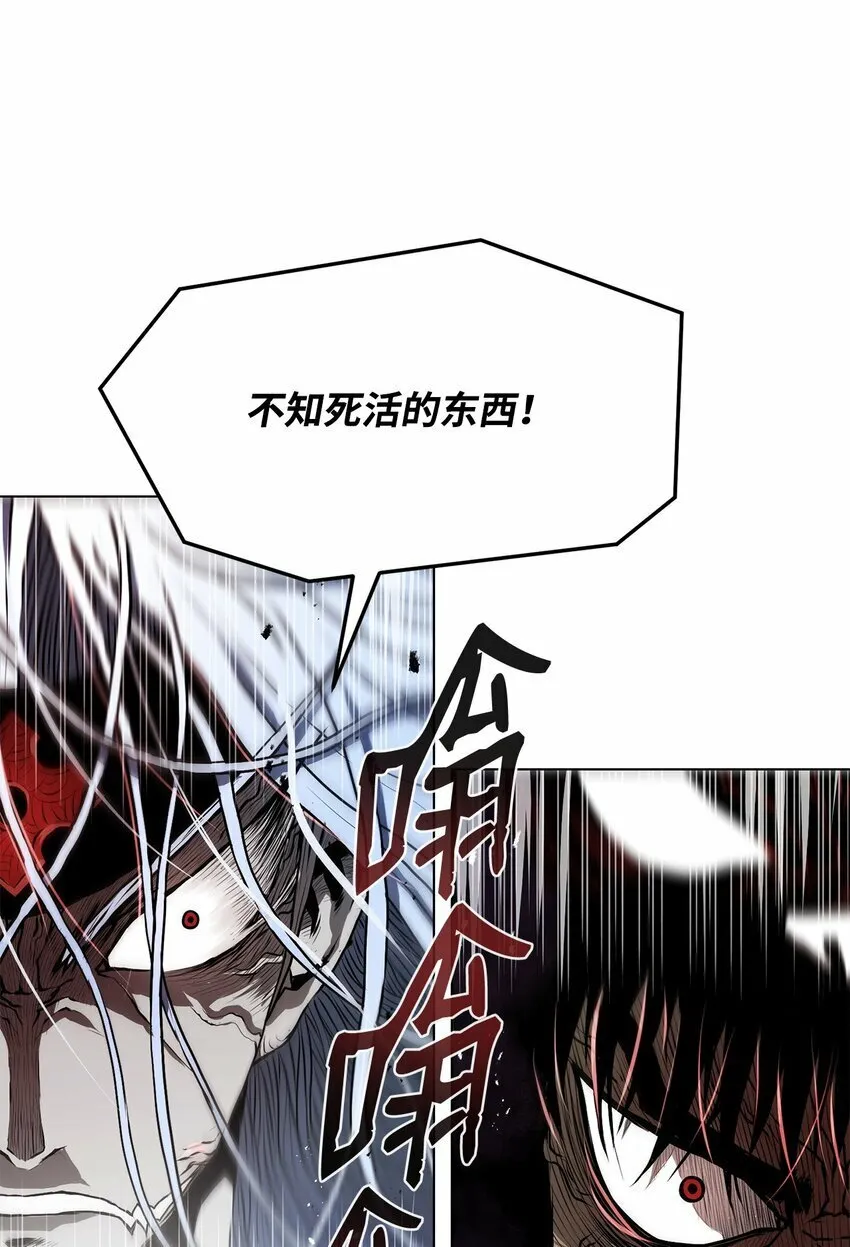 20 陷入埋伏 第55页