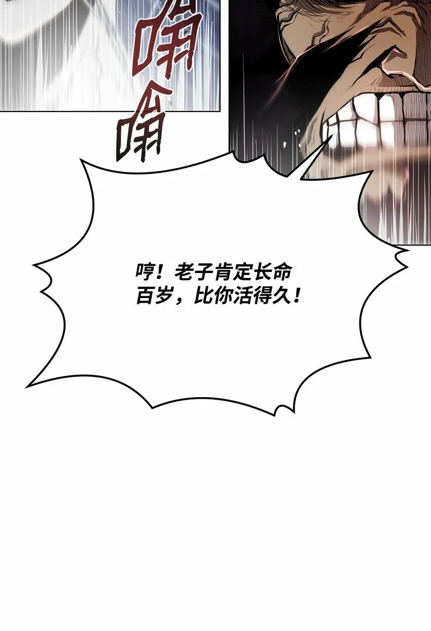 20 陷入埋伏 第56页
