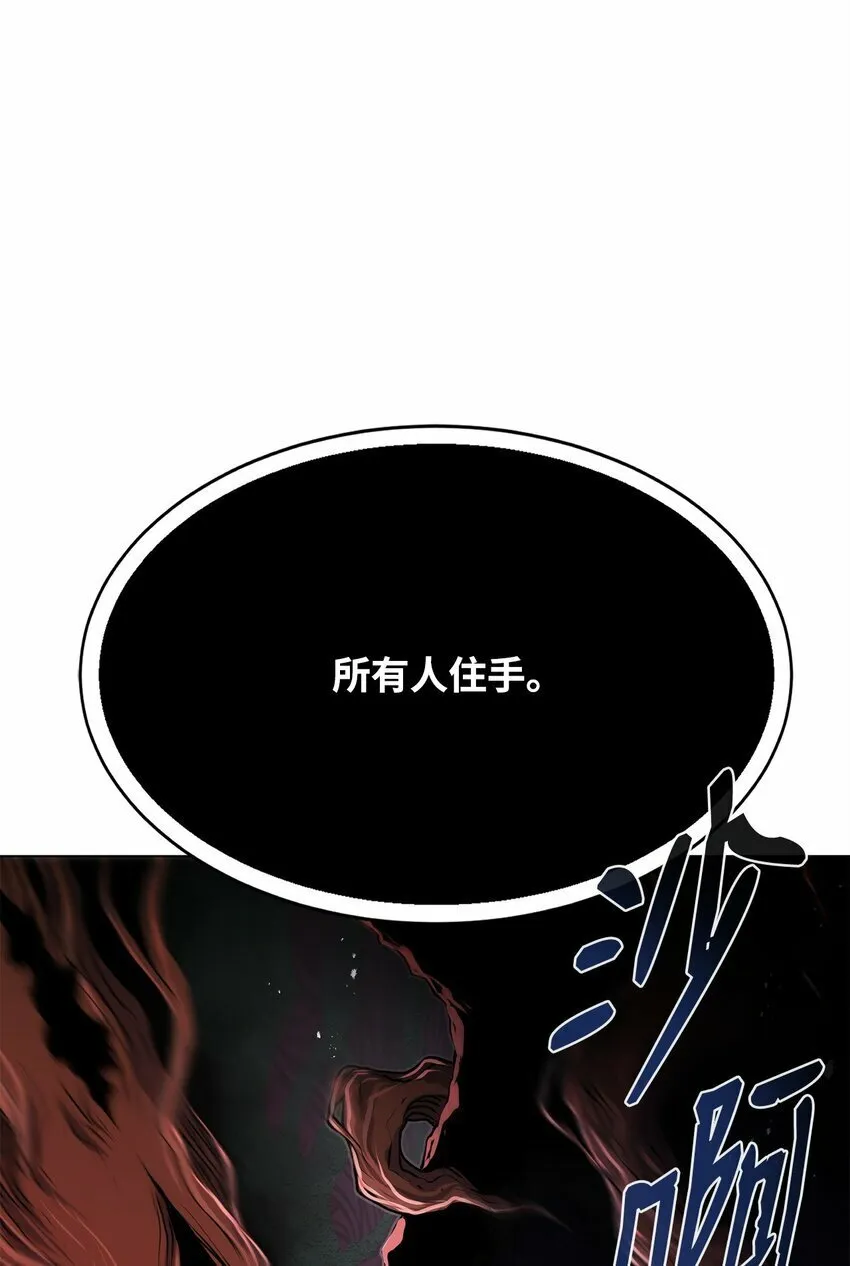 20 陷入埋伏 第57页