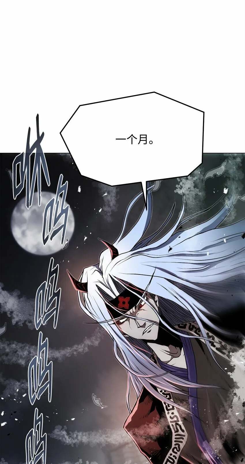 20 陷入埋伏 第67页
