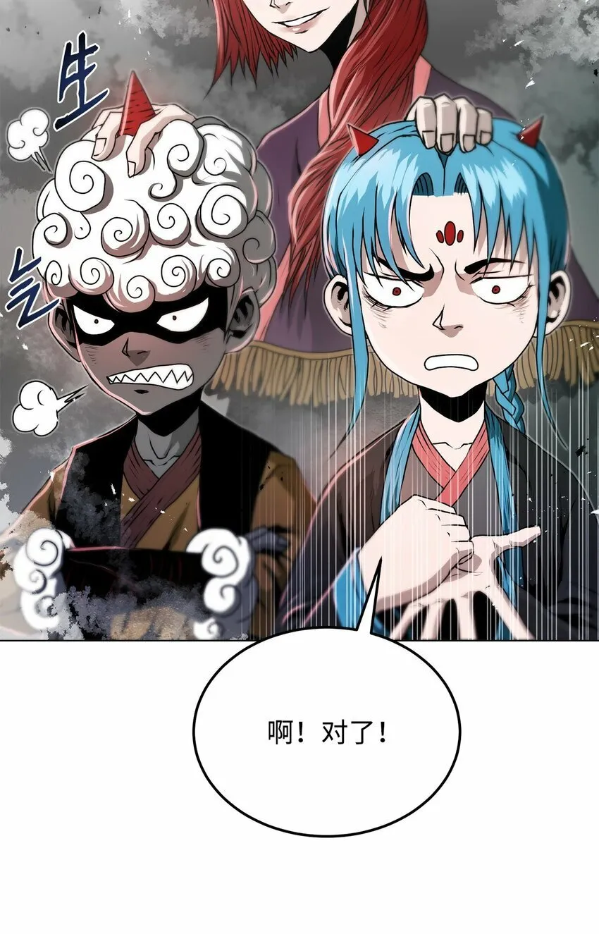 20 陷入埋伏 第71页
