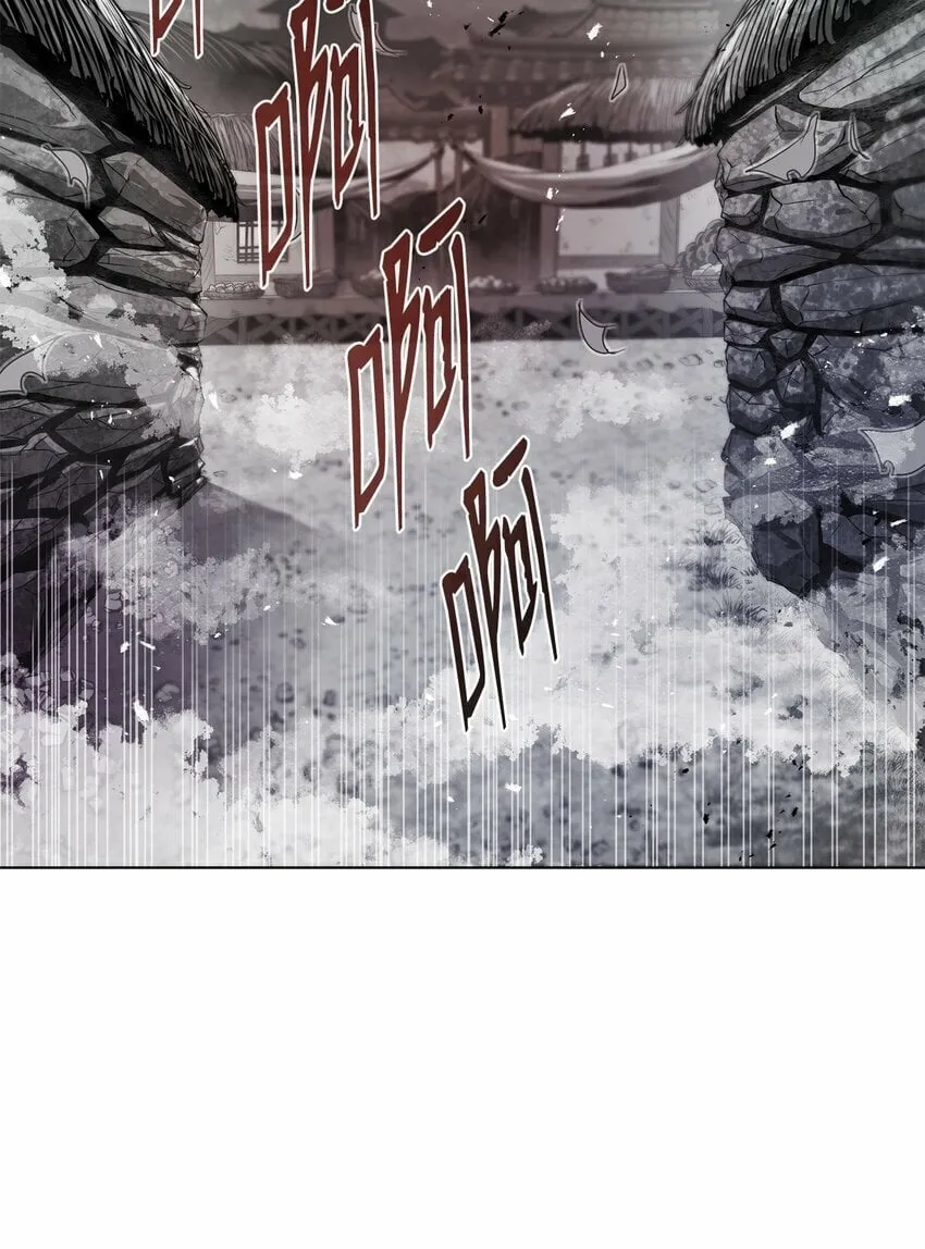 20 陷入埋伏 第96页