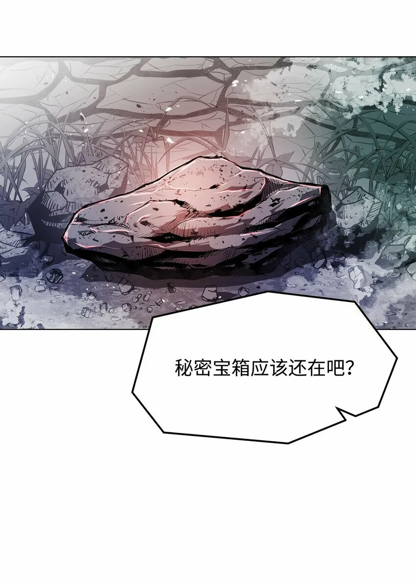 20 陷入埋伏 第107页