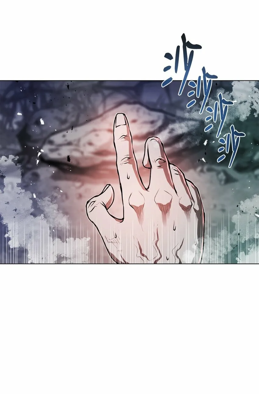 20 陷入埋伏 第109页