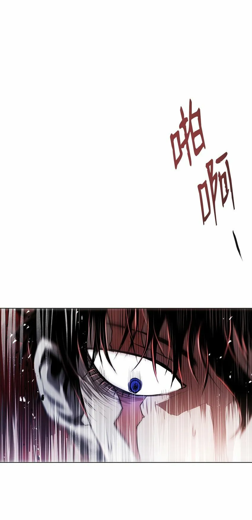 20 陷入埋伏 第110页