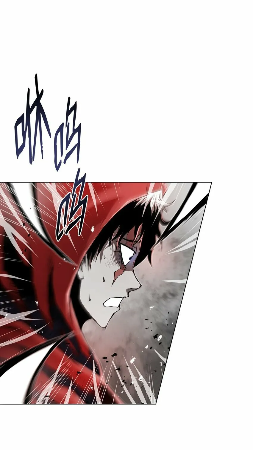21 弟弟的尊严 第4页