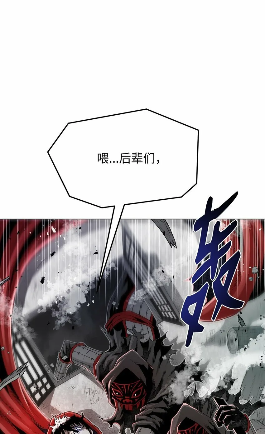 21 弟弟的尊严 第6页