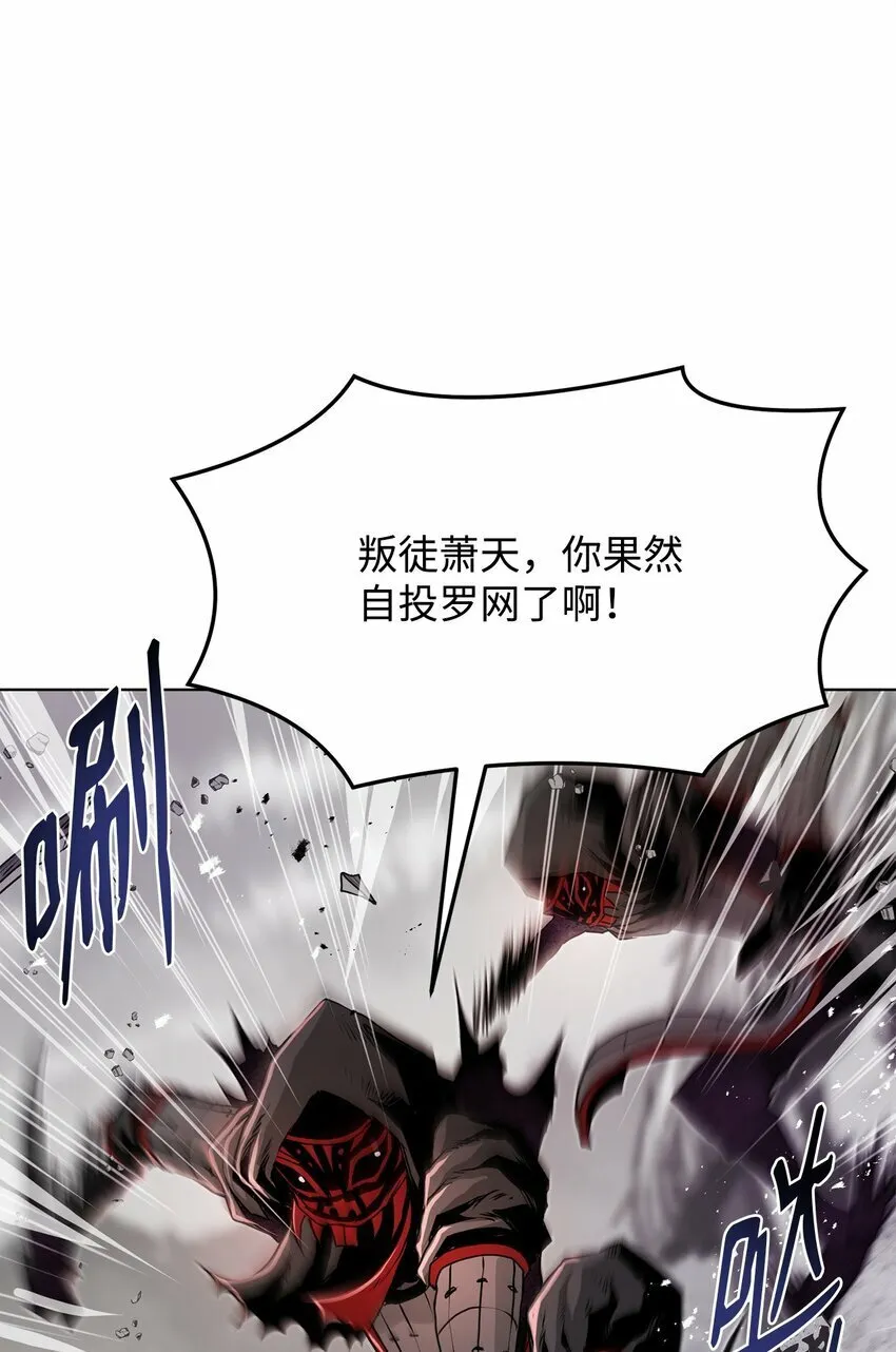 21 弟弟的尊严 第9页