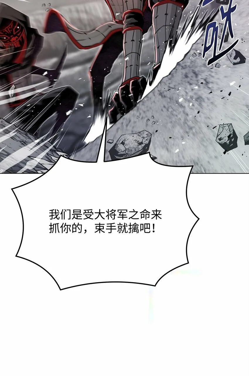 21 弟弟的尊严 第10页