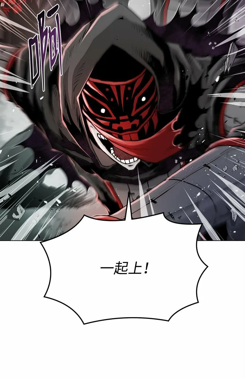 21 弟弟的尊严 第14页