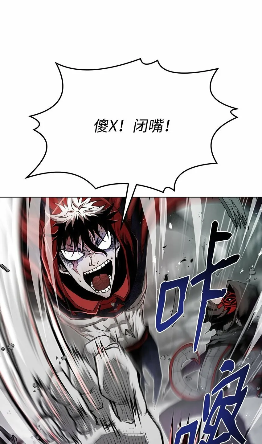 21 弟弟的尊严 第15页