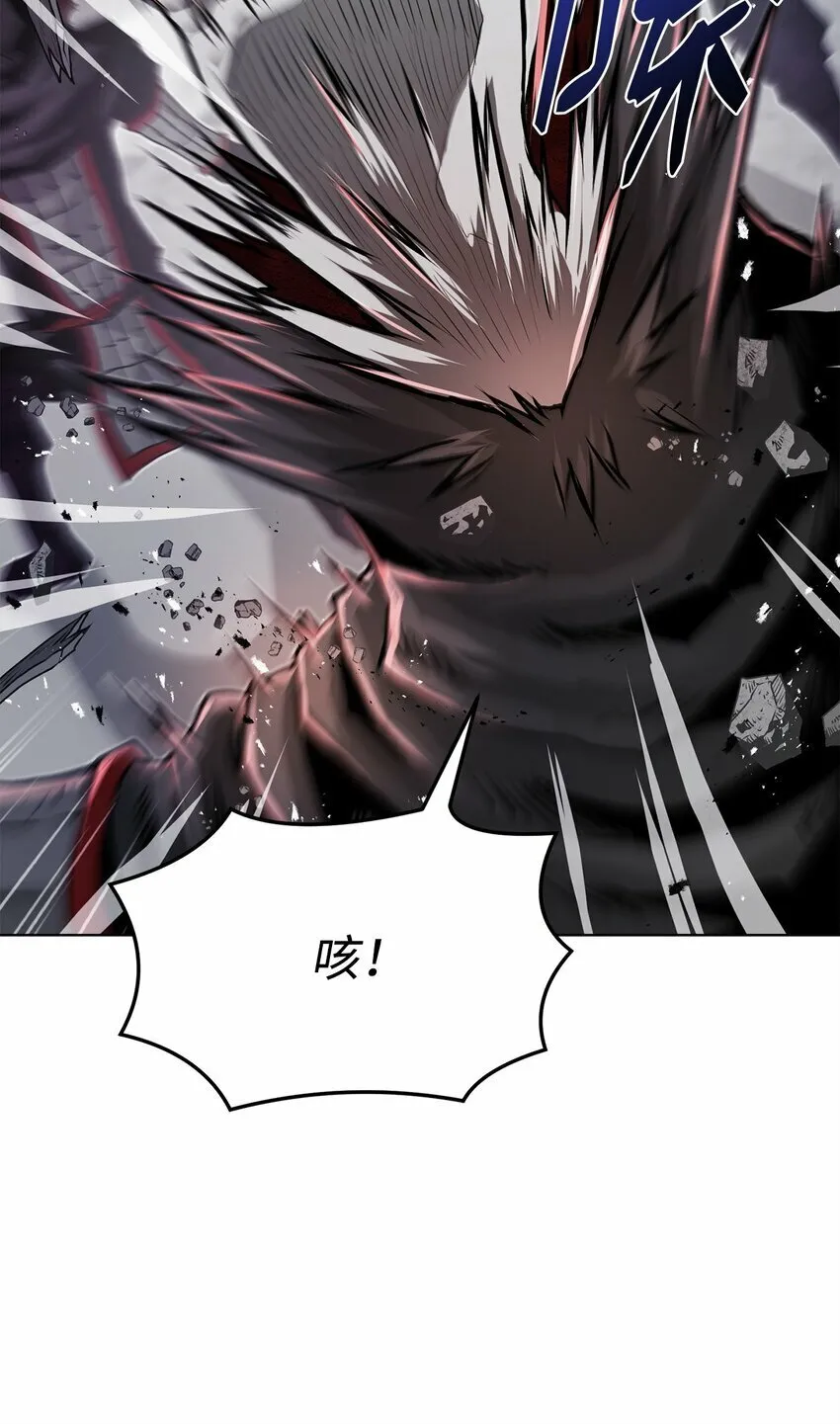 21 弟弟的尊严 第16页