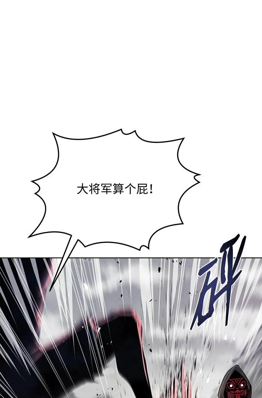 21 弟弟的尊严 第17页