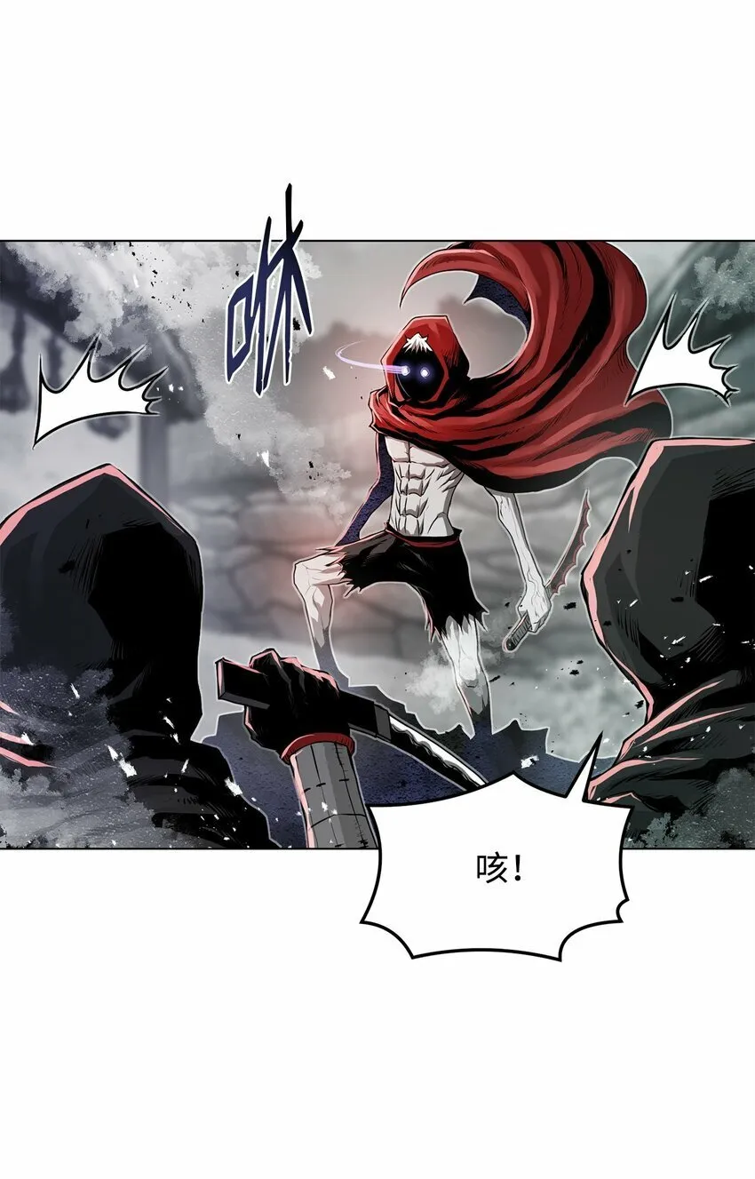 21 弟弟的尊严 第20页