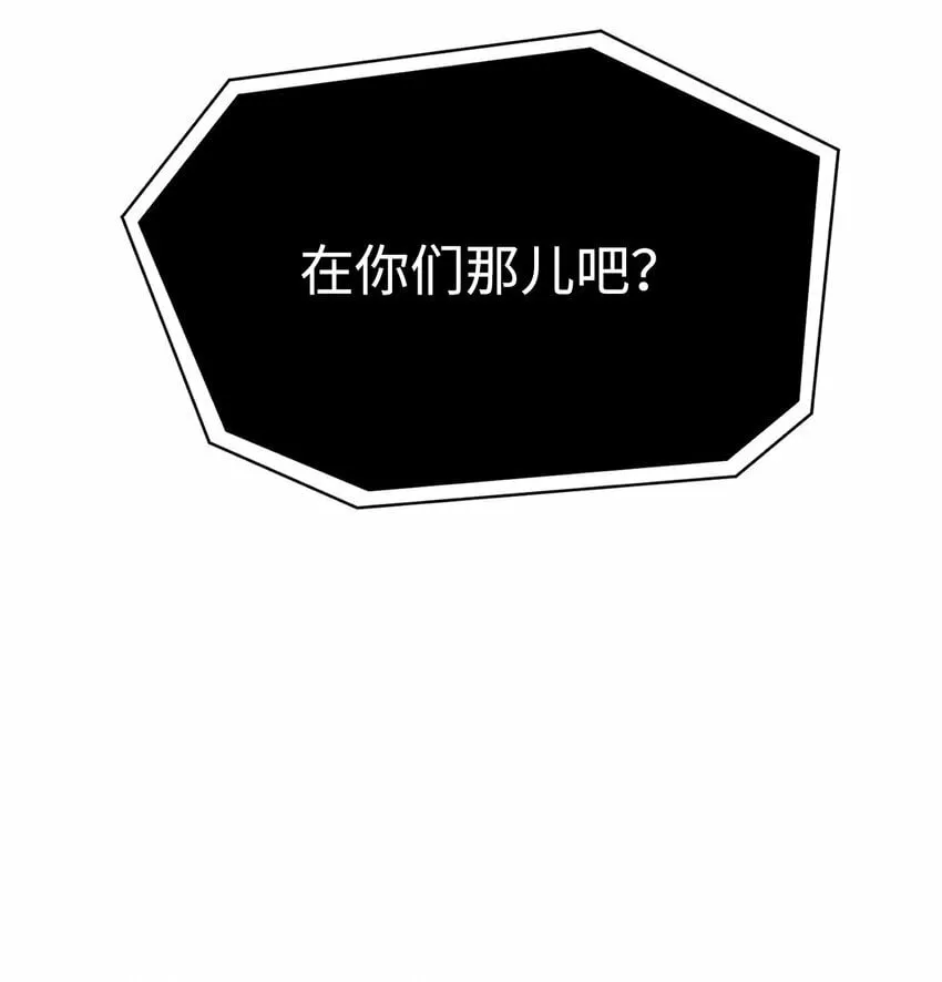 21 弟弟的尊严 第22页
