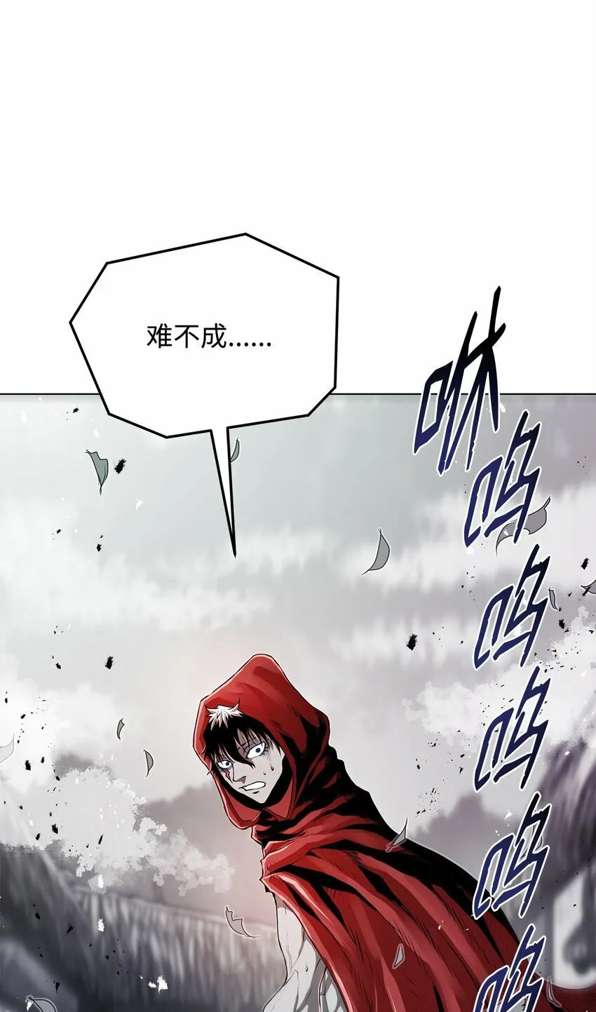 21 弟弟的尊严 第30页
