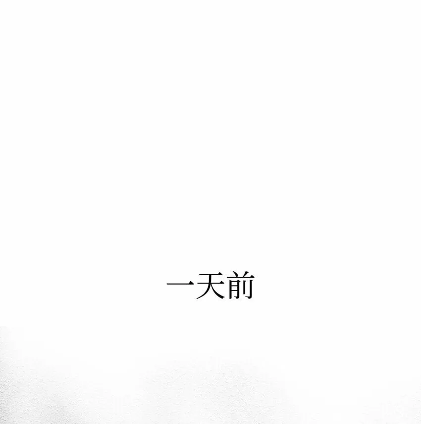 21 弟弟的尊严 第33页