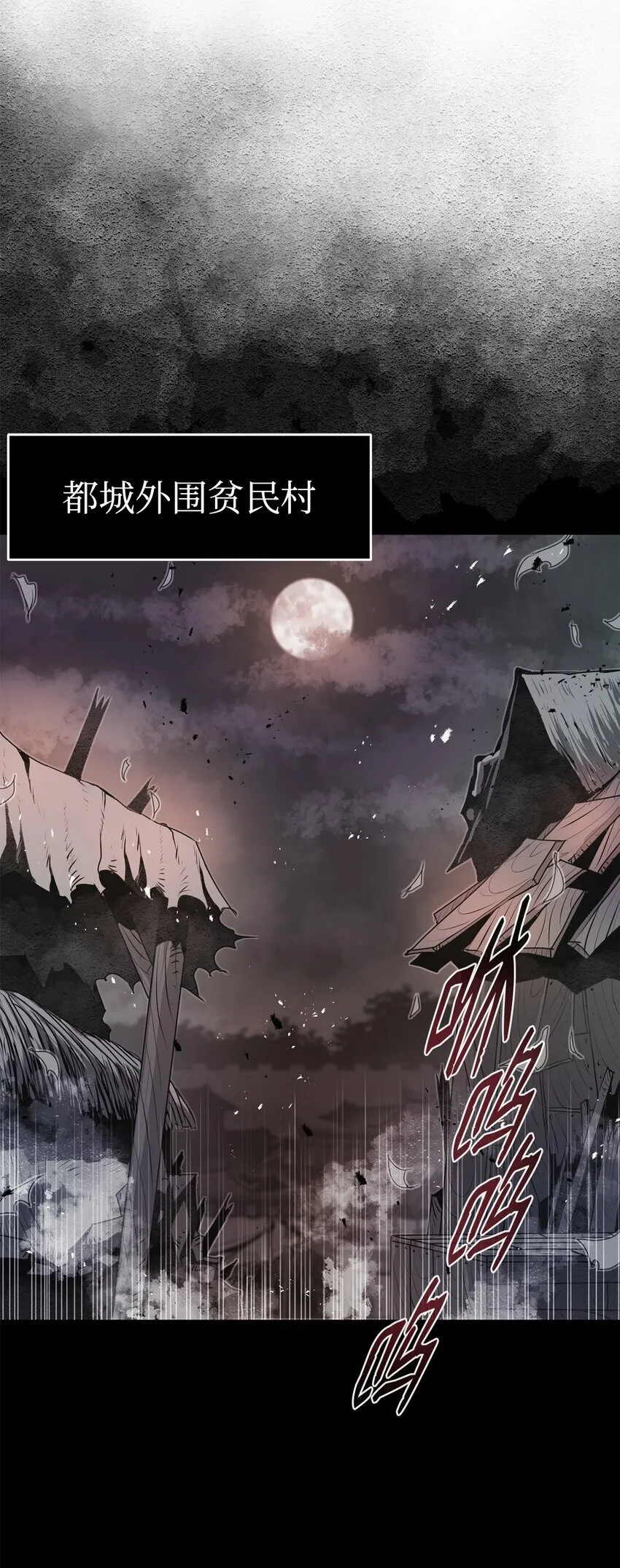 21 弟弟的尊严 第34页