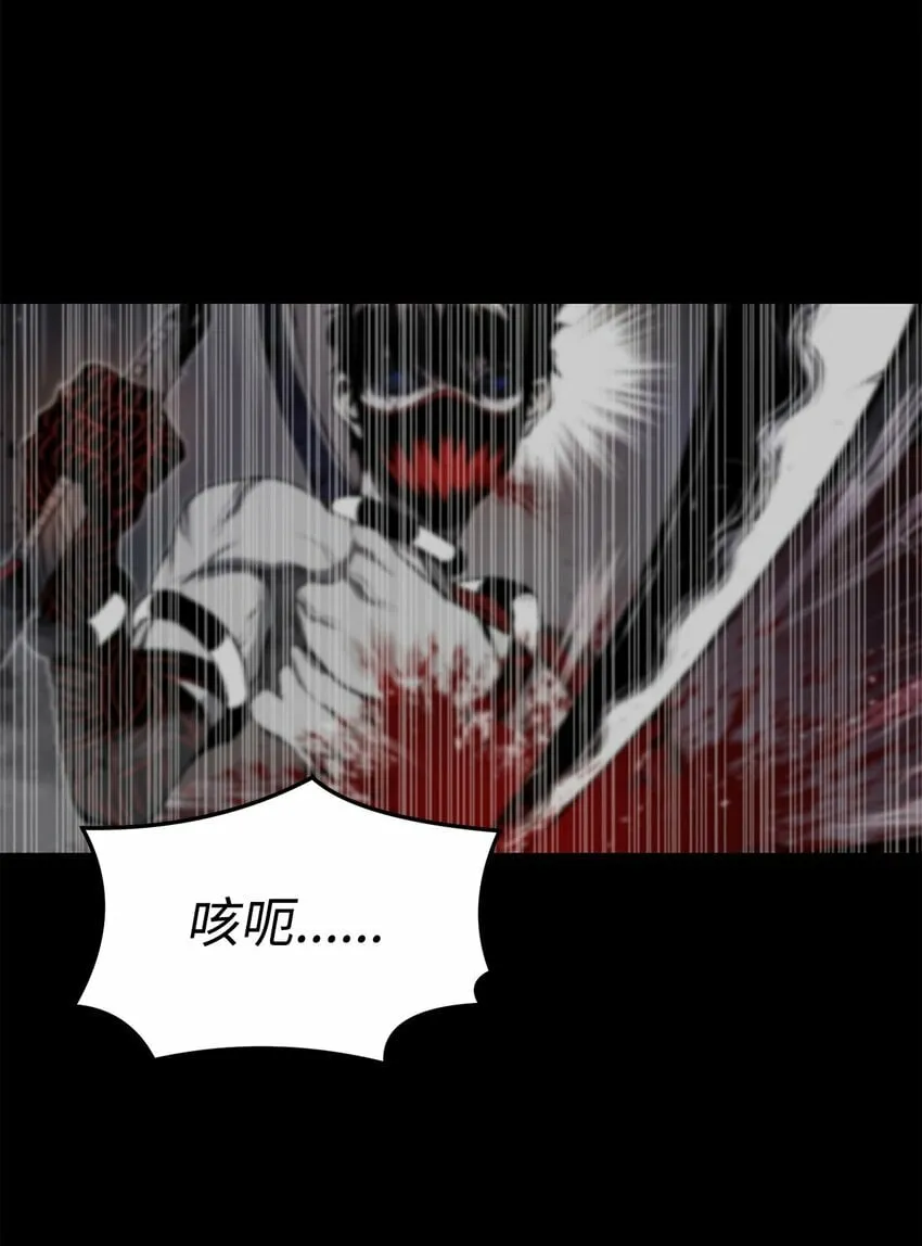 21 弟弟的尊严 第36页