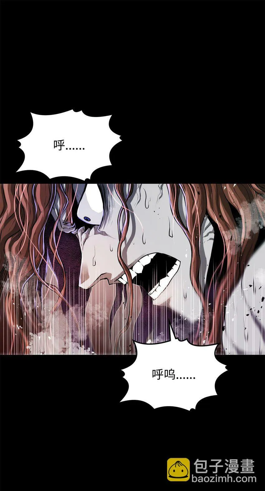 21 弟弟的尊严 第40页