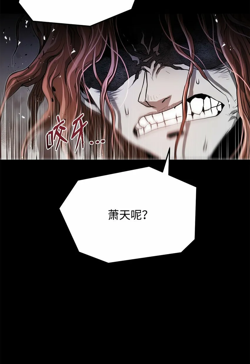 21 弟弟的尊严 第46页