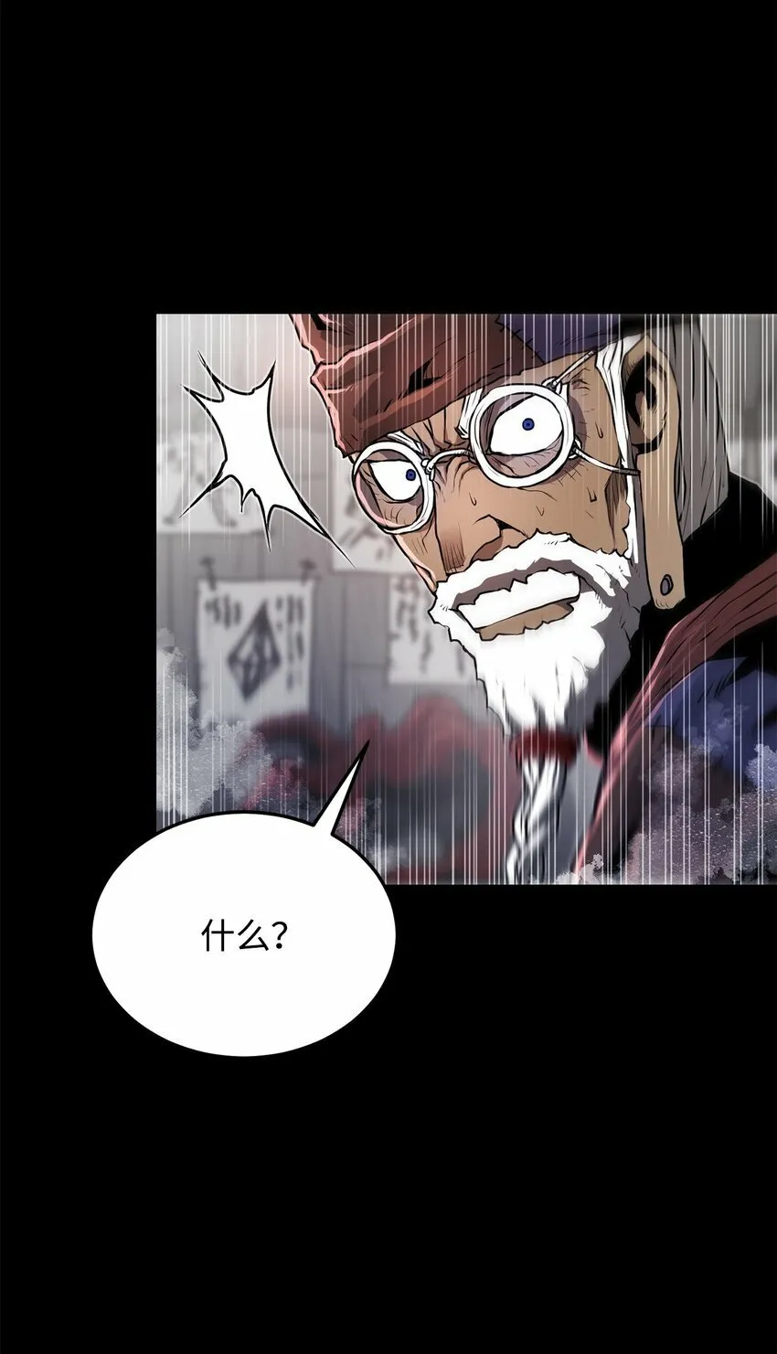 21 弟弟的尊严 第47页