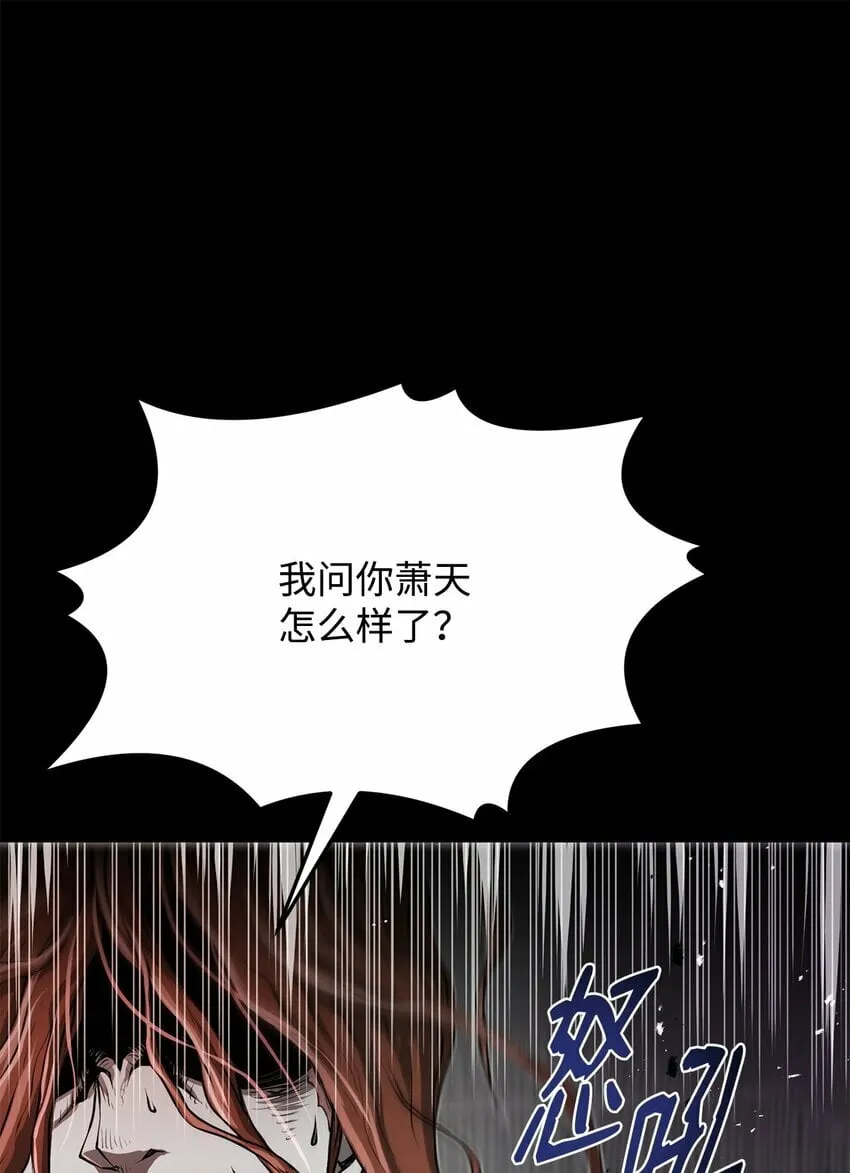 21 弟弟的尊严 第48页