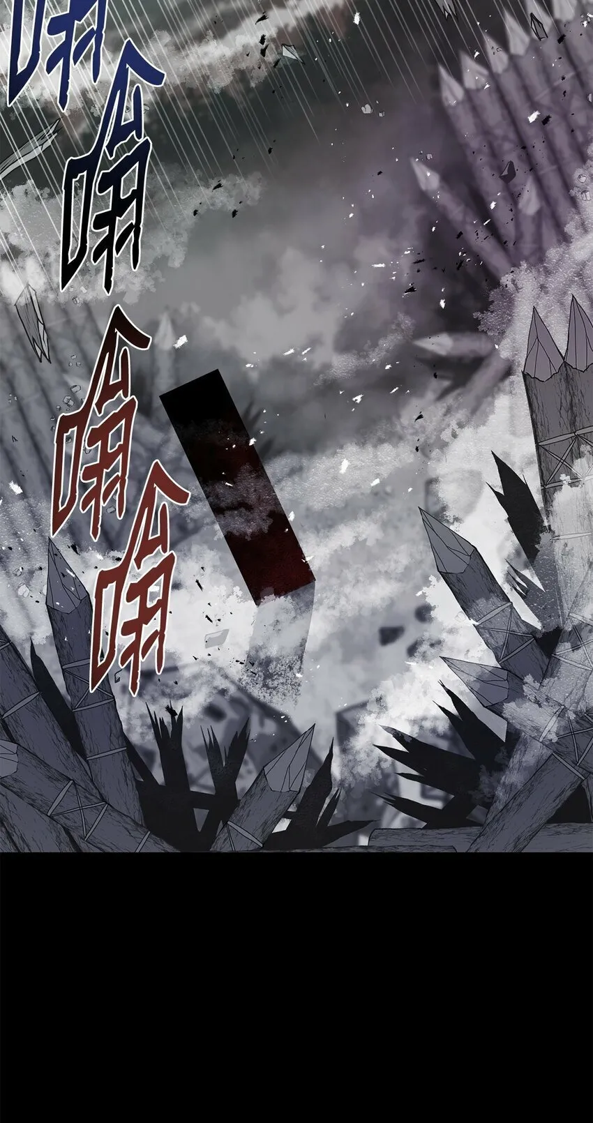 21 弟弟的尊严 第52页
