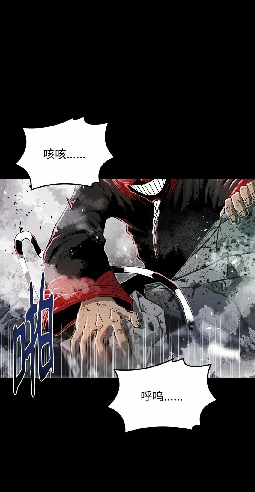21 弟弟的尊严 第53页