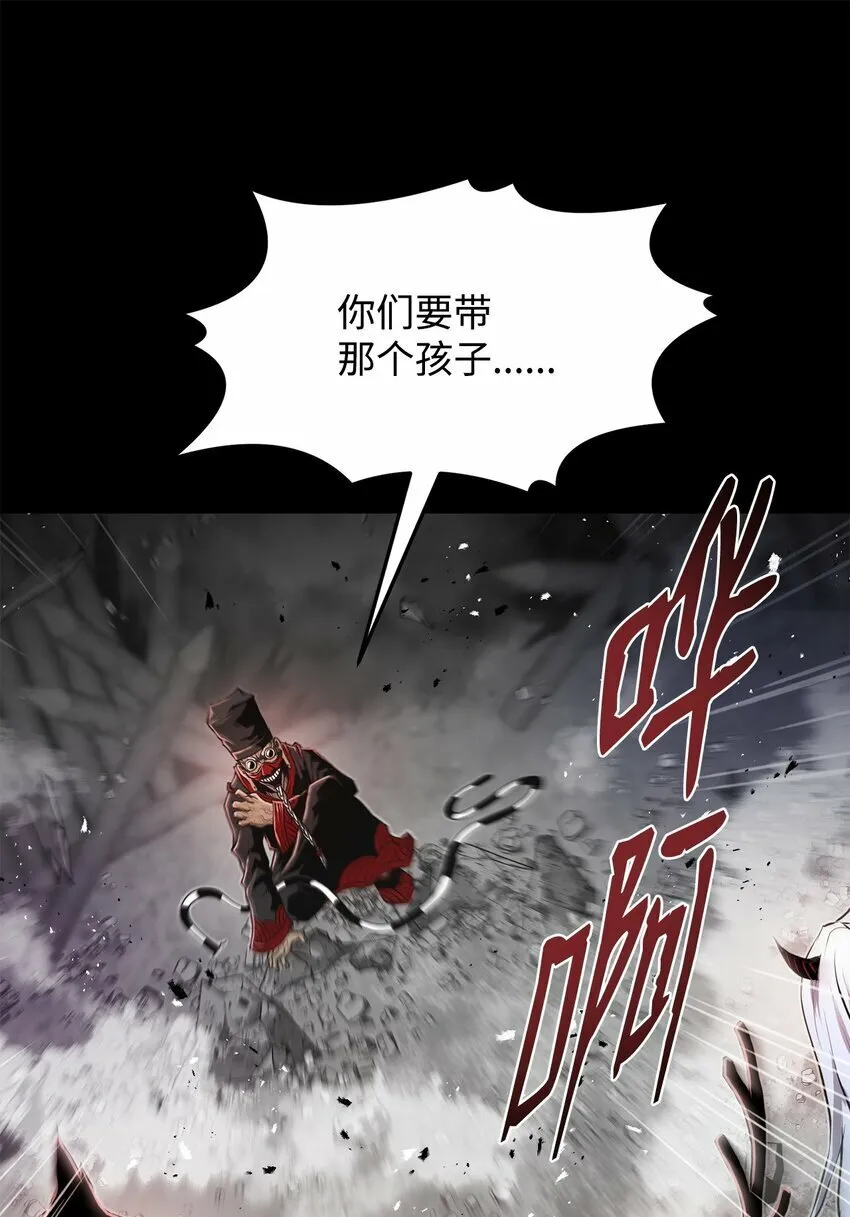 21 弟弟的尊严 第55页