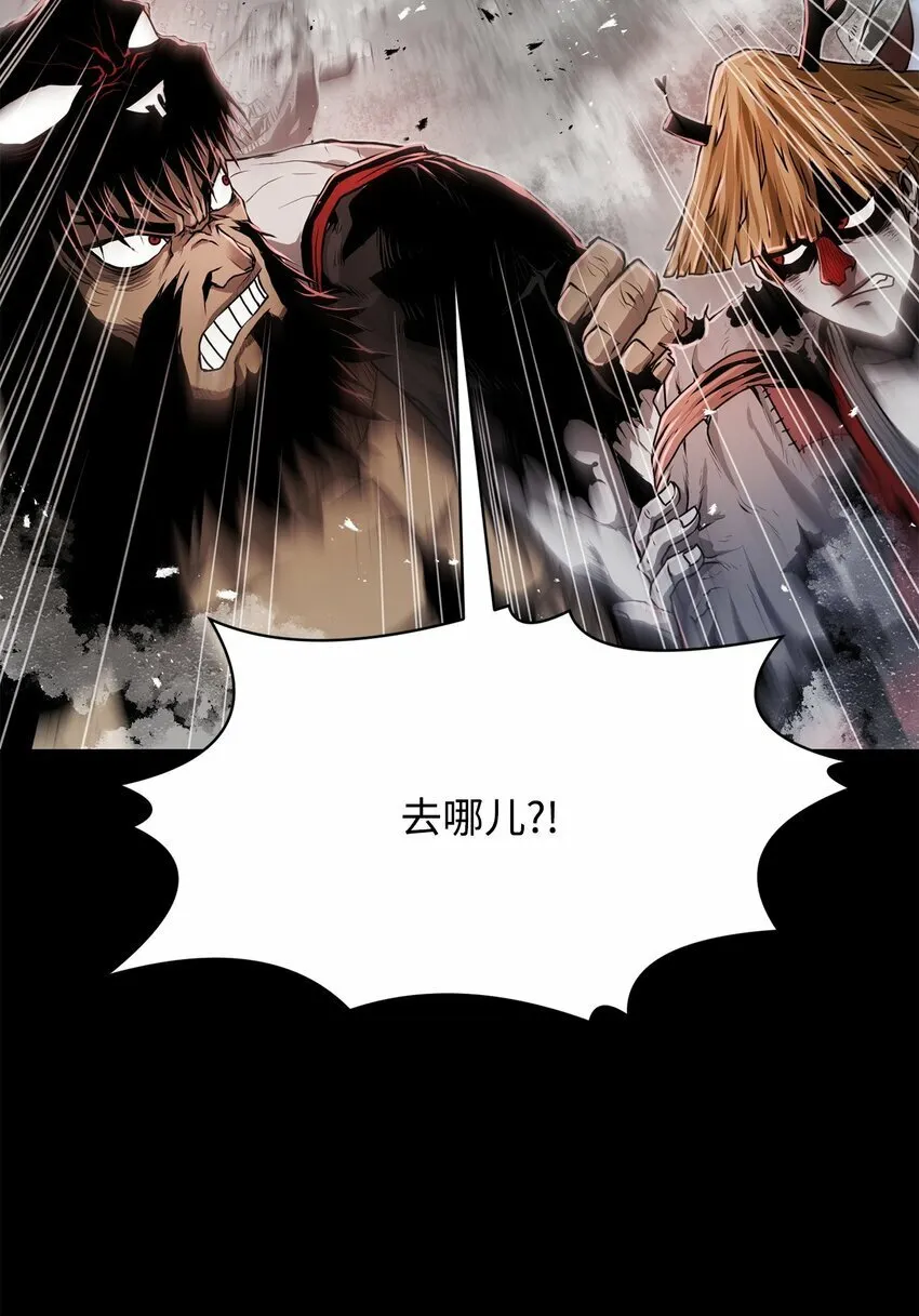 21 弟弟的尊严 第56页