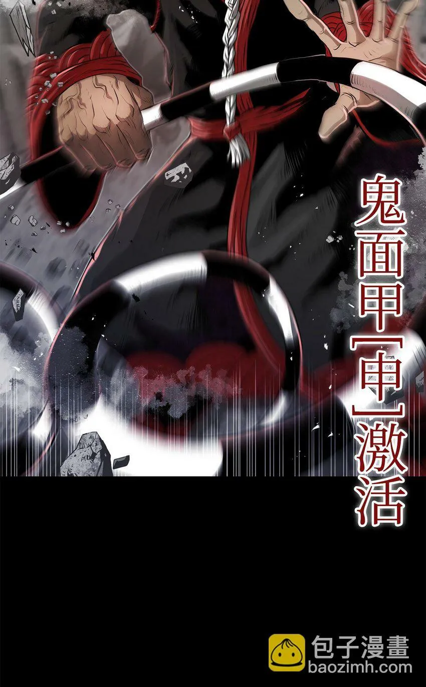 21 弟弟的尊严 第61页