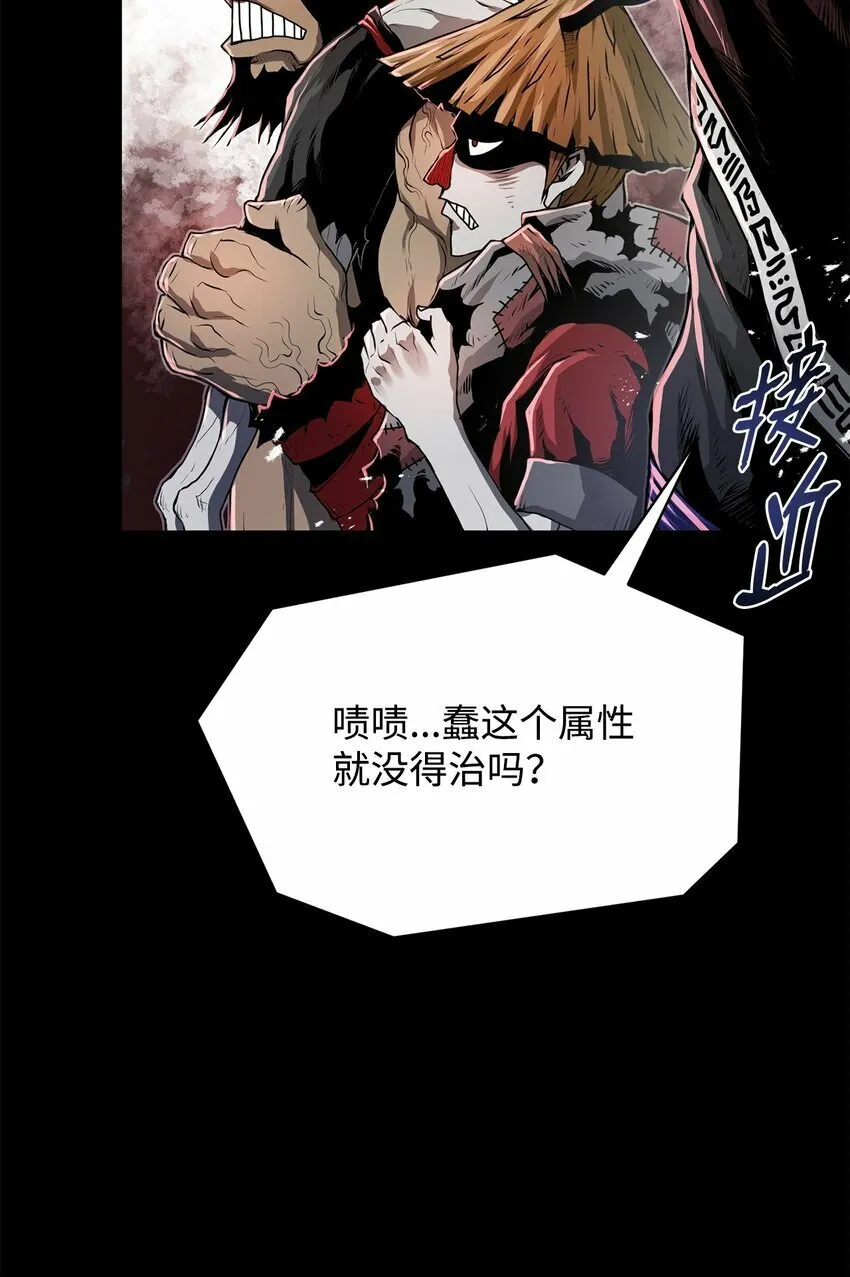 21 弟弟的尊严 第63页