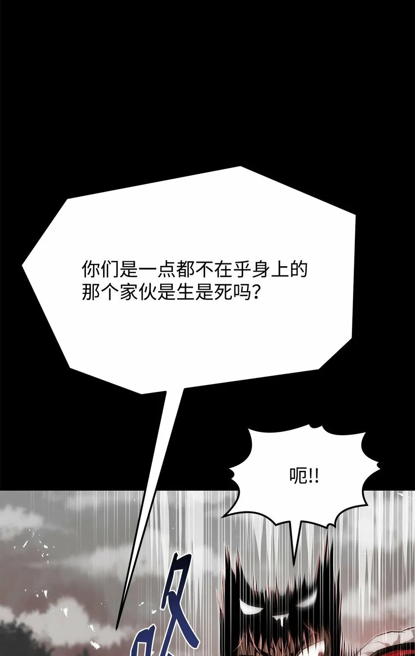21 弟弟的尊严 第64页