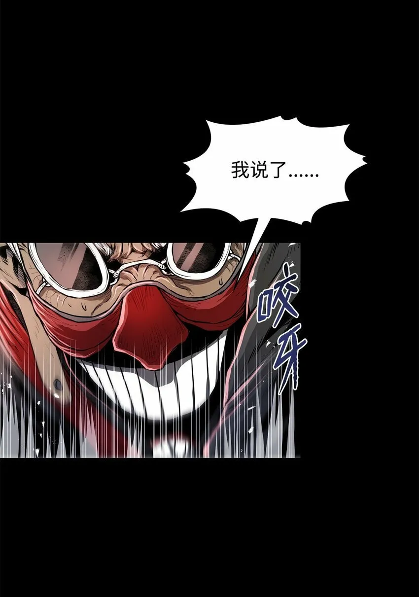 21 弟弟的尊严 第67页