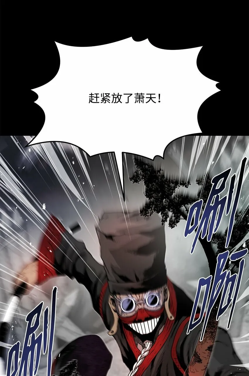 21 弟弟的尊严 第68页