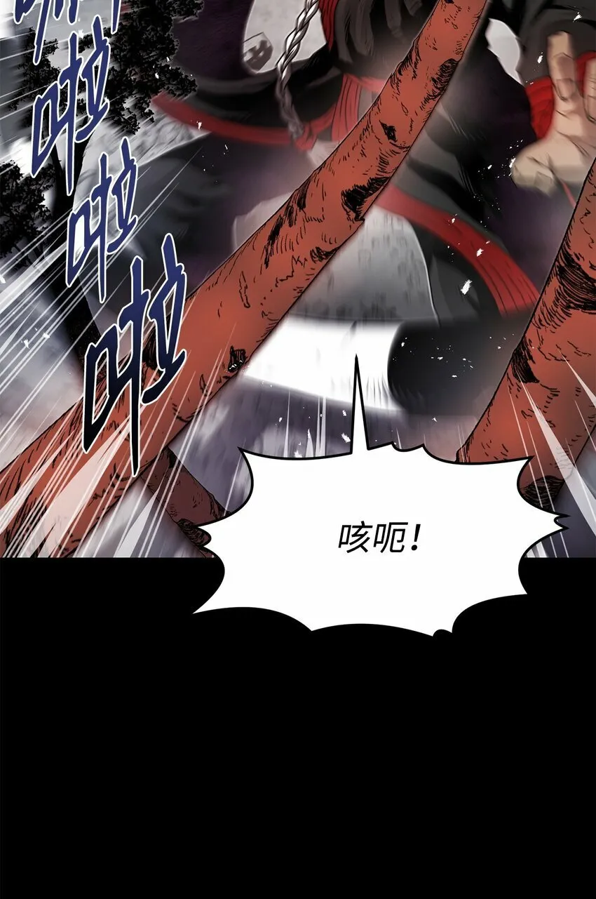 21 弟弟的尊严 第69页