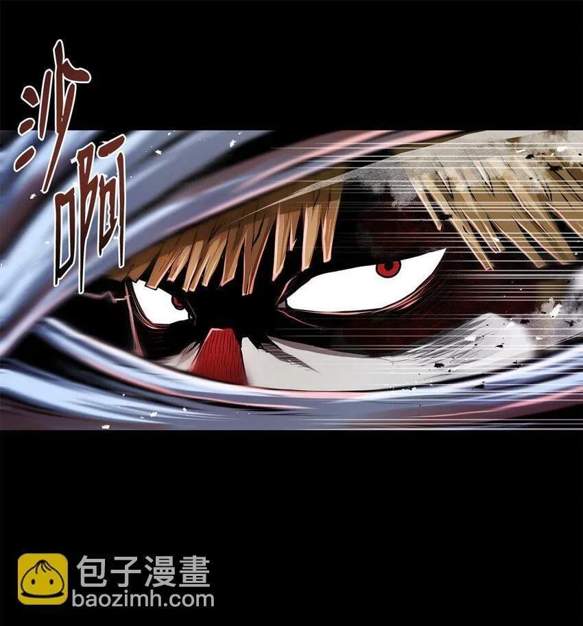 21 弟弟的尊严 第77页