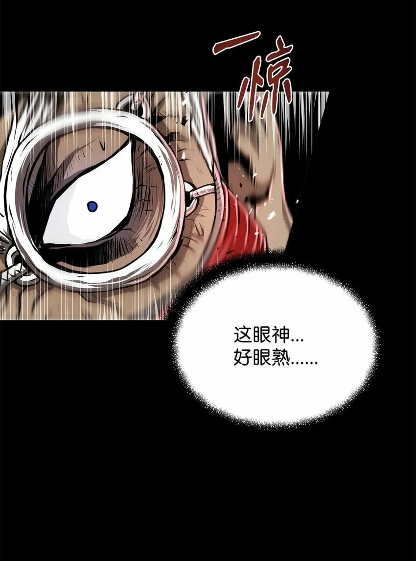 21 弟弟的尊严 第78页