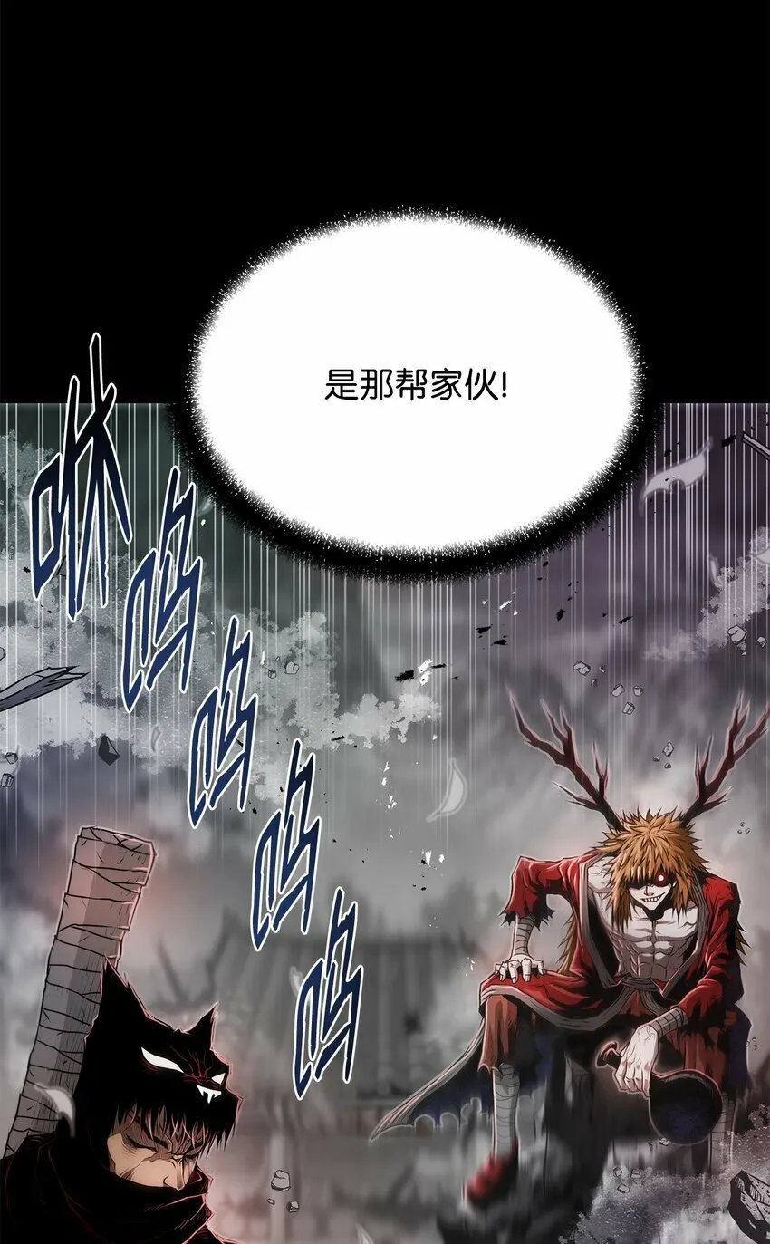 21 弟弟的尊严 第81页