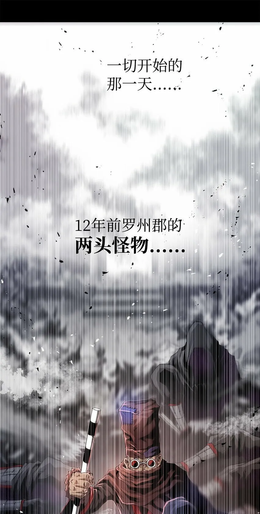21 弟弟的尊严 第85页